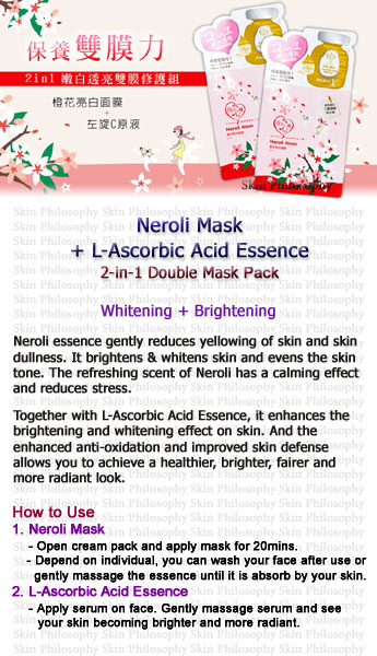 My Scheming Beauty 2-in-1 Neroli Mask - RM15.90 per pcs